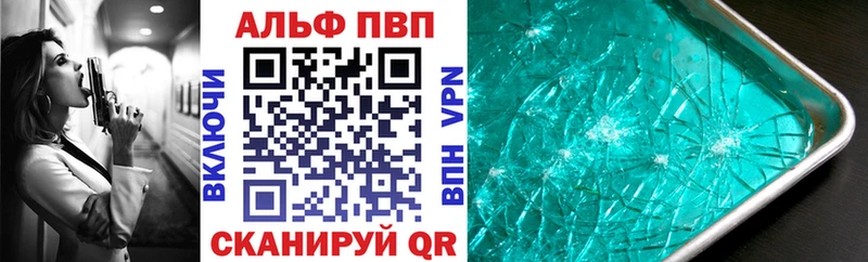 Купить COCAIN  Мефедрон  МДМА  APVP  Конопля  ГАШ  Инза