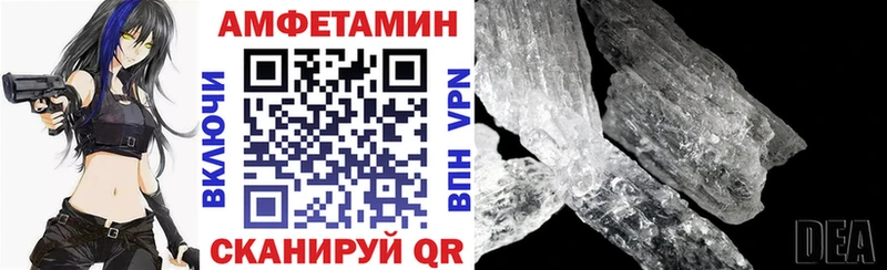 АМФЕТАМИН 97%  Купить закладки  Инза 