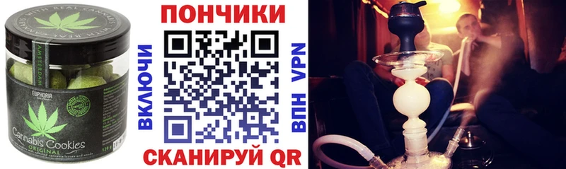 Еда ТГК марихуана  Купить закладки  Инза 