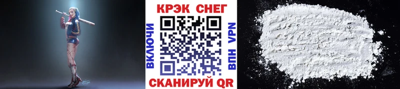 Кокаин Перу  Купить закладки  Инза 