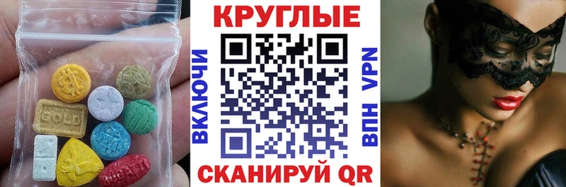 Купить где  Инза  ЭКСТАЗИ 300 mg 