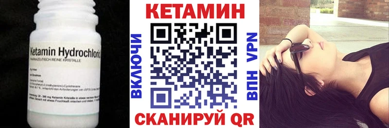 Купить где  Инза  Кетамин ketamine 
