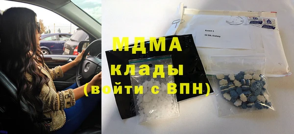 спиды Карталы