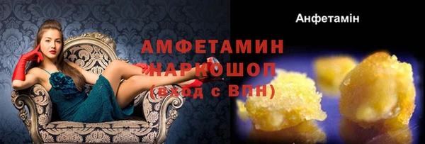 mdma Карпинск
