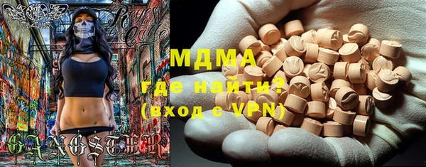 mdma Карпинск