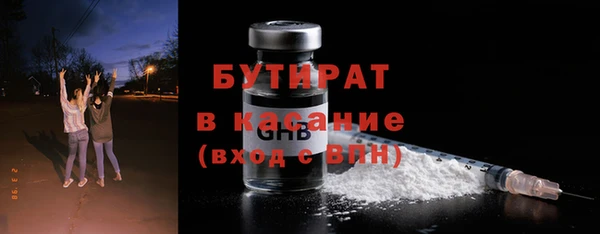 гашиш Касимов