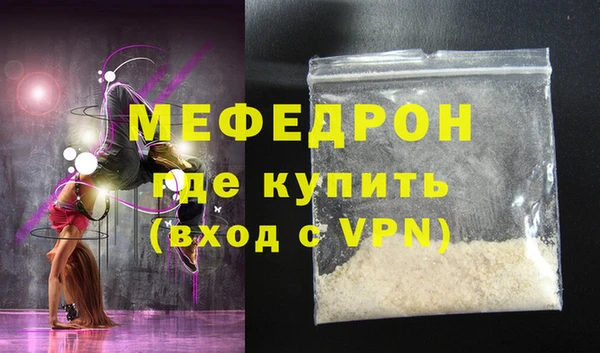 mdma Карпинск