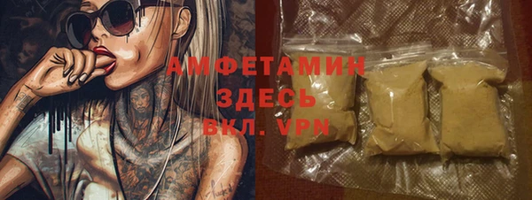 mdma Карпинск