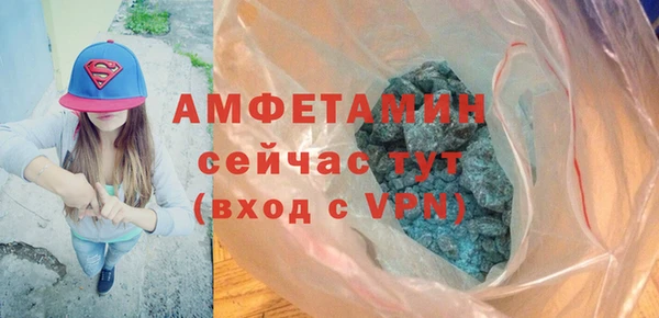 спиды Карталы