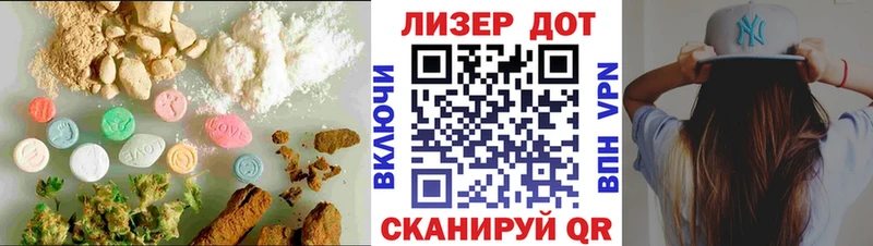 Купить  Инза  LSD-25 экстази ecstasy 