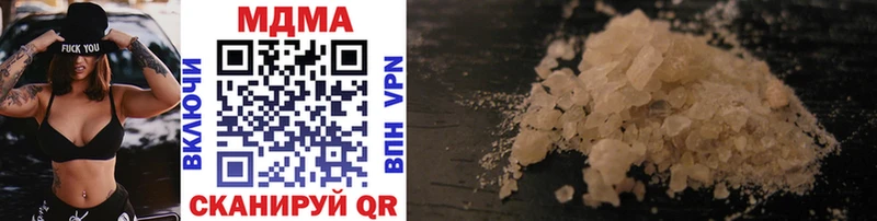 MDMA VHQ  Купить где  Инза 