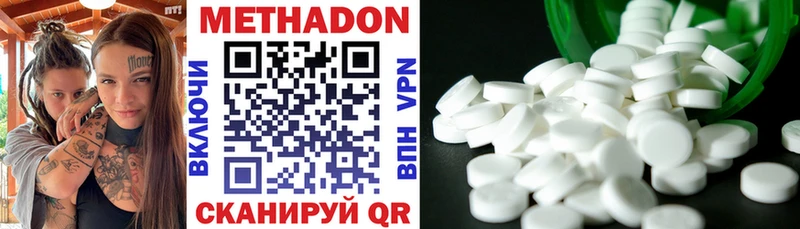 Купить  Инза  МЕТАДОН мёд 