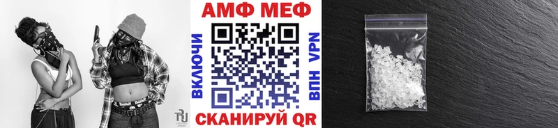 Купить закладки  Инза  Первитин мет 