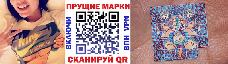 Марки NBOMe 1,5мг  Купить где  Инза 