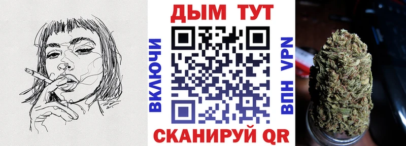 Купить  Инза  Конопля индика 